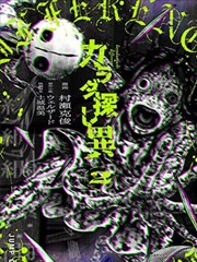 斗罗大陆漫画封面